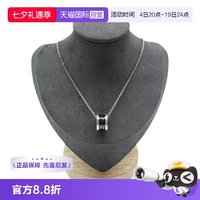 宝格丽 中古95新宝格丽Bvlgari SAVE THE CHILDREN慈善款项链