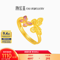 潮宏基 花韵蝴蝶黄金戒指女足金戒圈手饰九紫离火送女友七夕礼物