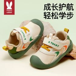 莫尔兔 童鞋春季新款学步鞋男童女童宝宝户外步鞋软底儿童防滑透气稳稳鞋