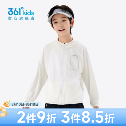 361° 童装男女大童连帽针织外套