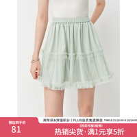 范思蓝恩 绿色法式A字网纱半身裙 XS