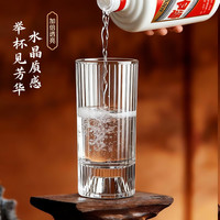 青苹果 二两杯白酒杯115ml 一只装 无铅玻璃洋酒黄酒杯格调竖纹2两小酒杯