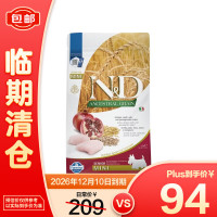 Farmina 鸡肉石榴老年犬粮2.5kg