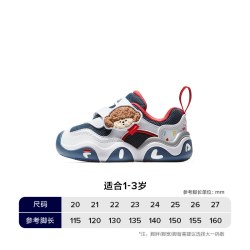 FILA 儿童童鞋跑步鞋2026年春季新款男女小童宝宝婴幼童学步鞋