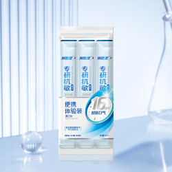 冷酸灵 京东试用漱口水专研修护减少口腔细菌清除异味3条装/袋旅行装36ml