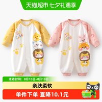 88VIP：婴蓓依 新生婴儿连体衣超萌初生宝宝衣服满月服秋冬长袖外出服打底