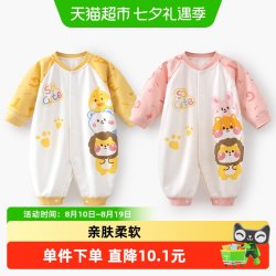 婴蓓依 新生婴儿连体衣超萌初生宝宝衣服满月服秋冬长袖外出服打底