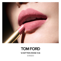 TOM FORD 荆刺玫瑰超细管口红 12咬痕