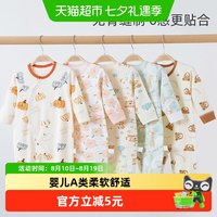 88VIP：UG LIFE FOR BABY 有吉小贝婴儿连体衣纯棉新生婴幼儿衣服打底秋衣宝宝爬服睡衣秋装