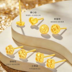 梦金园 足金四叶草耳钉