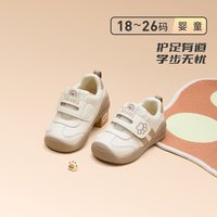 泰兰尼斯 春秋新款儿童机能鞋女童男童软底学步鞋