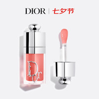 Dior 魅惑润唇油012玫瑰裸口红唇膏滋润生日礼物七夕情人节礼物女