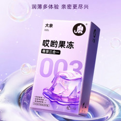 大象 超薄003哎哟果冻 尊享三合一 安全套 12只