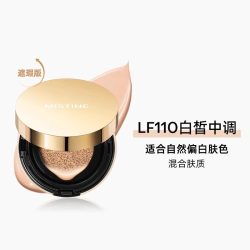 蜜丝婷 金气垫BB霜遮瑕持久控油混油不脱妆4g小样