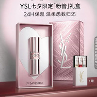 YSL 圣罗兰 粉圆管敢爱光耀柔光唇膏 #7B 3.1g