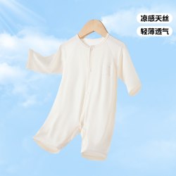 csong 新生婴儿连体衣夏季薄款长袖睡衣天丝莱赛尔宝宝空调爬服哈衣外出