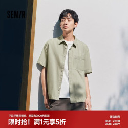 森马 棉麻材质 男士短袖衬衫