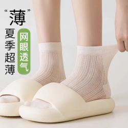 卡拉美拉 奶白5双 网眼棉袜