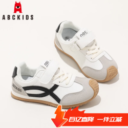 ABCKIDS ABC KIDS童鞋儿童撞色运动鞋2025秋季透气男女童休闲鞋跑步鞋 黑灰 32 内长约20.7cm