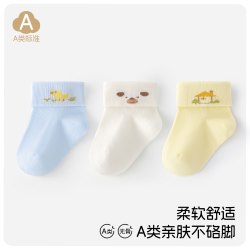 贝因美 新生儿袜子胎袜无骨初生儿小月龄宝宝a类婴幼儿不勒腿棉袜
