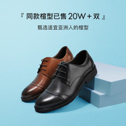 百丽 【牛皮】男士德比鞋 3UX01CM9 单里款