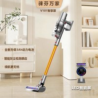 徕芬万家 吸拖一体 手持式吸尘器