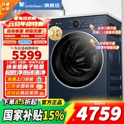 小天鹅 滚筒洗衣机TD10VE60