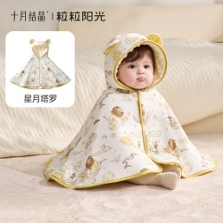 十月结晶 粒粒阳光婴儿夹棉斗篷宝宝披风新生外出防风秋冬儿童斗篷