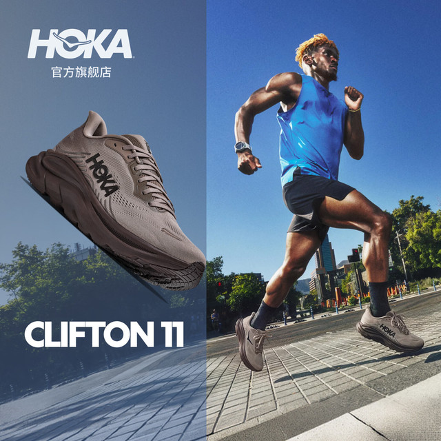 HOKA 克利夫顿/CLIFTON 11 轻盈缓震跑鞋