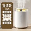 喜格丽 静音 桌面便携 加湿器