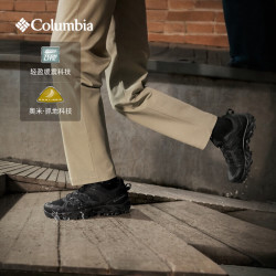 Columbia 2026秋冬新品户外女子缓震抓地耐磨防滑休闲运动登山徒步鞋