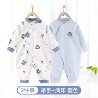 欢喜小熊 婴儿衣服春秋纯棉长袖哈衣爬服幼儿宝宝连体衣