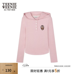 TEENIE WEENIE 小熊女装连帽长袖T恤冬季半开襟休闲学院时尚上衣 粉色 XS (155)