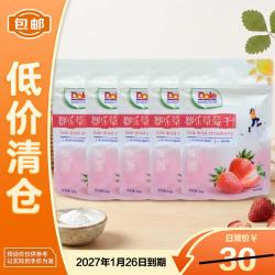 都乐 草莓干38g