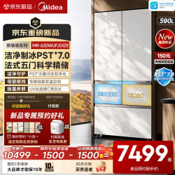 美的 620法式多门五门大容量冰箱全净平嵌双系统2.0自动制冰一级能效