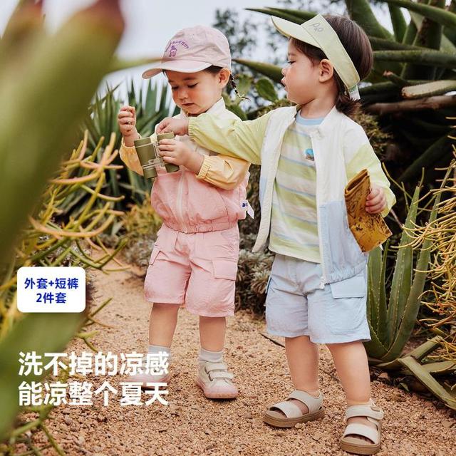迷你巴拉 轻薄透气宽松多巴胺 长袖外套+短裤套装