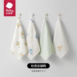 babycare 婴儿口水巾新生儿用品纱布小方巾宝宝纯棉洗脸毛巾
