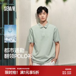 森马 速干凉感 男士POLO衫 XL 豆沙绿40003