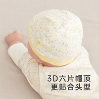 英氏 新生婴儿帽子 秋冬圆帽