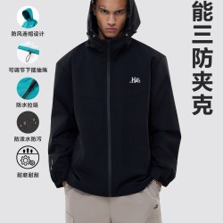 倍福来 运动风连帽夹克男防风防水耐刮外套功能三防上装男