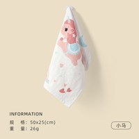 88VIP：洁丽雅 纯棉纱布小毛巾婴幼儿口水巾家用洗脸巾儿童方巾柔软透气