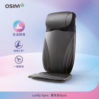 傲胜 七夕礼物OSIM傲胜腿部足疗机全包裹足底按摩器小腿热敷按摩仪3233