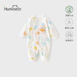 欢喜小熊 婴儿纯棉连体衣春秋新生儿长袖连身哈衣秋季宝宝爬服衣服