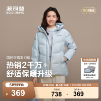 波司登 B250245128 90绒加厚保暖 天蓝 M 女士羽绒服