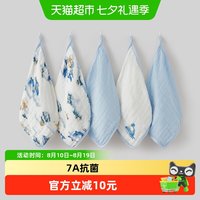 88VIP：babycare 婴儿口水巾新生儿用品纱布方巾儿童宝宝纯棉洗脸毛巾