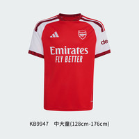 adidas 26年阿森纳主场球迷版 速干足球短袖T恤球衣 KB9947