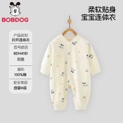 巴布豆 春秋季新生婴儿连体衣男女宝宝纯棉卡通爬服哈衣开衫连身衣