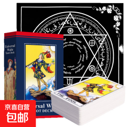 京喜 卡罗牌普及正品经典塔罗牌史密斯韦斯特卡牌初学者入门桌游全套 经典塔罗牌78张+桌布