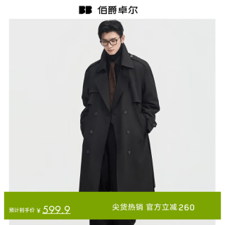 伯爵卓尔 通勤英伦风衣男长款可拆羽绒内胆外套2025秋冬新款 月夜黑  3XL (190)