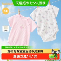巴拉巴拉 宝宝三角衣婴儿爬服2026新款清新时尚